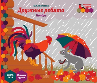 ������� ������. ������: ������� ������: �����-����