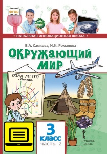 ��� ���������� ���: ������� ��� 3 ������ ������������������� ����������: � 2 �. �. 2 