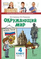 ���������� ���: ������� ��� 4 ������ ������������������� �����������: �&nbsp;2&nbsp;�. �.&nbsp;2