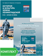 ������� � �������� ����� ������������� � XX � ������ XXI ���� ��� 10�11�������. ��������: ������� �������, ������� ������� 