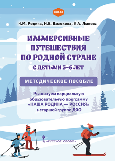 ����������� ����������� �� ������ ������ � ������ 5�6 ���. ��������� ����������� ��������������� ��������� ����� ������ � ������� � ������� ������ ���: ������������ �������