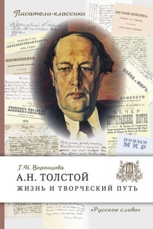 �.�. �������. ����� � ���������� ����