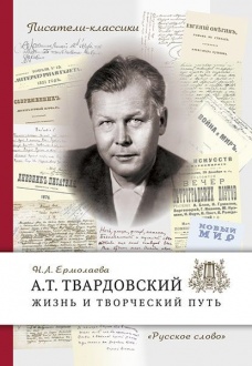 �.�. �����������. ����� � ���������� ����