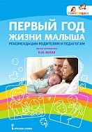 ������ ��� ����� ������: ������������ ��������� � ���������