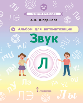 ������ ��� �������������. ���� �