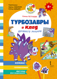 ���������� � ���� �������� ������