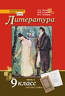 ����������: ������� ��� 9 ������ ������������������� �����������: �&nbsp;2&nbsp;�. �.&nbsp;2