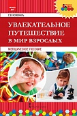 ������������� ����������� � ��� ��������: ������������ �������