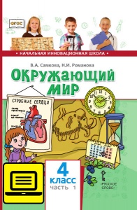 ��� ���������� ���: ������� ��� 4 ������ ������������������� ����������: � 2 �. �. 1 