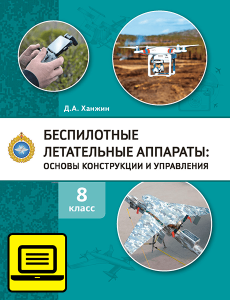 ��� ����������� ����������� ��������: ������ ����������� � ����������: ������� �������  ��� 8 ������ ������������������� �����������