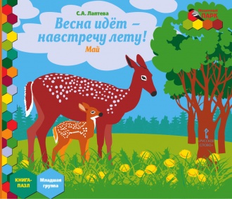 ����� ���� � ��������� ����! ���: ������� ������: �����-����