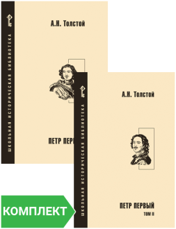 ���� ������: �����: � 2-� ����� (��������)